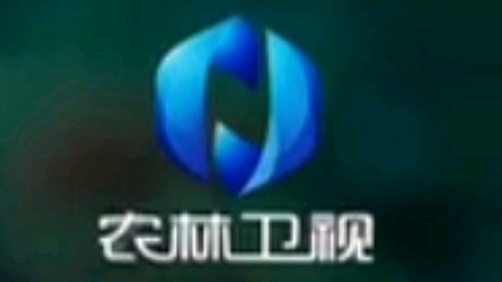 农林卫视动态台标一分钟