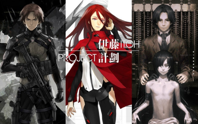 [图]【Project Itoh】劇場特報 - 三部曲：屍者的帝國+虐殺器官+和諧