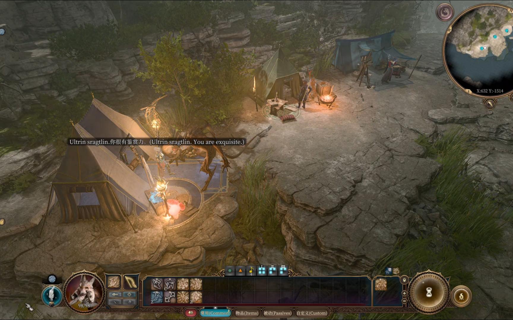 只要你别再用你戏谑和渴望的眼神看着我