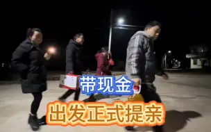 Download Video: 二拉拉正式提亲下，另附海派师兄背刺与田鼠怒骂二拉拉海派团伙消费凤英一家，凤英父亲大发雷霆，表示下次二拉拉再来板砖伺候，海狗亲戚只敢夸不敢骂