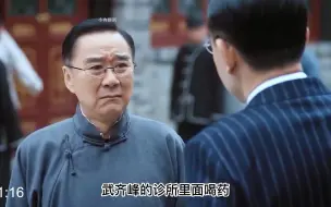 Download Video: 会神功的老神医？骨折患者当场康复，把同行都看愣了