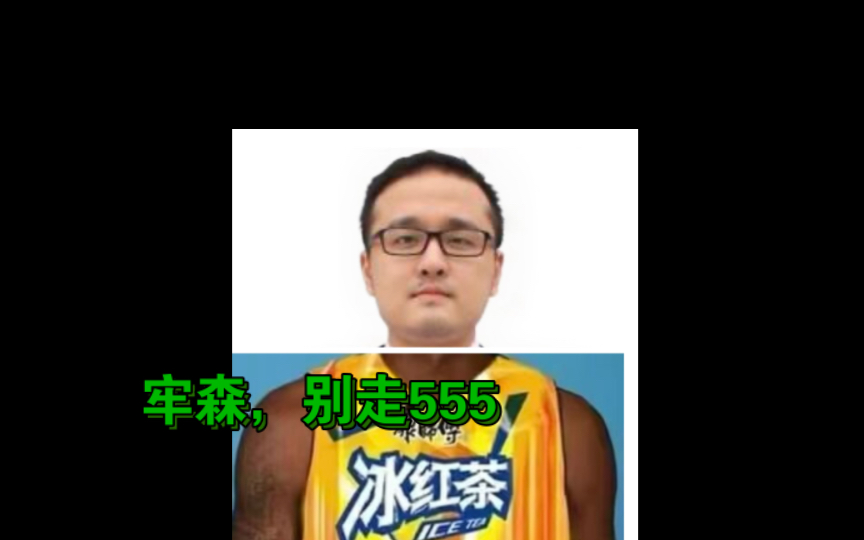 笑笑孙亚龙急救室确诊中风,医生建议打一周复活赛,牢森:观察两天,尽量