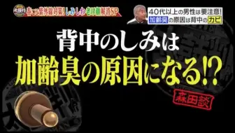 ナイナイのお見合い大作戦 自衛隊の花嫁3時間sp 相親 生肉 哔哩哔哩 Bilibili