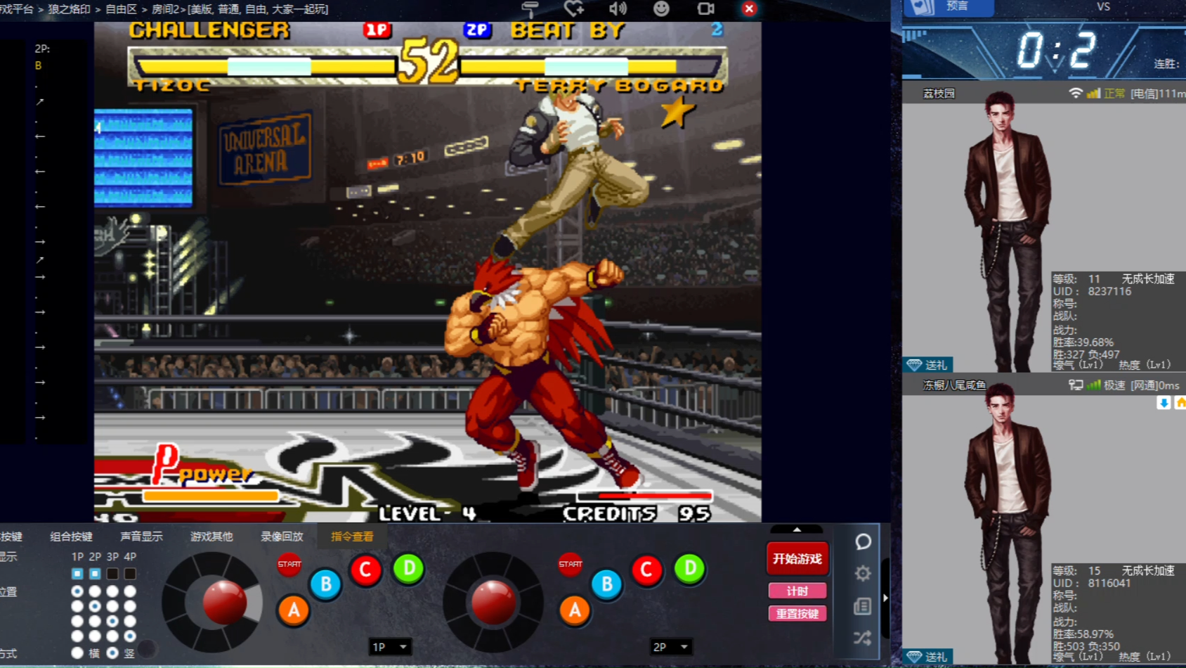 【饿狼传说狼之印记】1p荔枝园 vs 2p冻橱八尾咸鱼