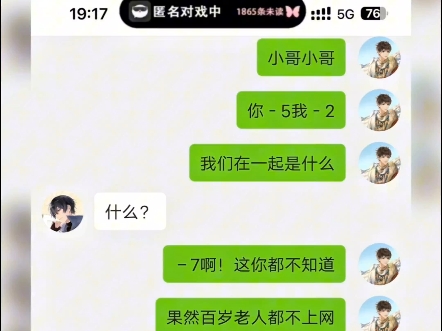 这是我能听的吗!#盗墓笔记 #瓶邪cp #ooc致歉哔哩哔哩bilibili