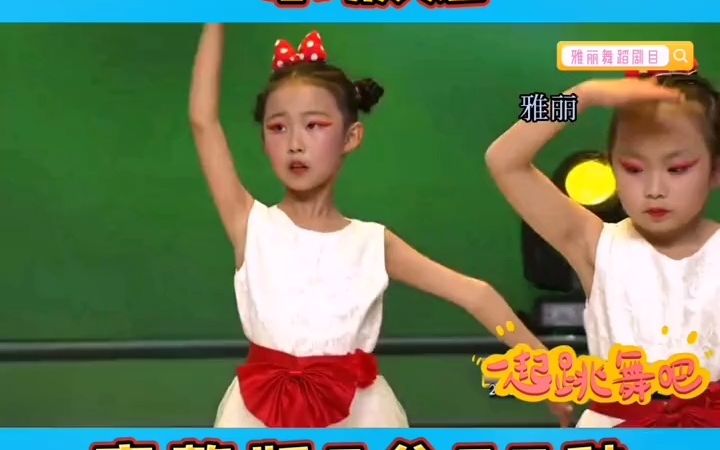 [图]幼儿园舞蹈｜小波妞 幼儿园舞蹈 幼儿舞蹈 少儿舞蹈 舞蹈 舞蹈剧目 六一舞蹈 元旦舞蹈