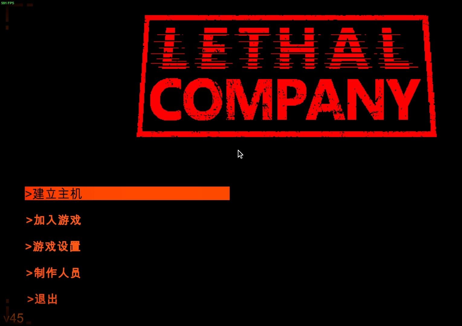 致命公司 v45 汉化版 汉化包 Lethal Company哔哩哔哩bilibili剧情