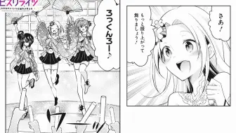 【有声漫画】私たちのPrelude（前奏曲）この花は乙女編#4