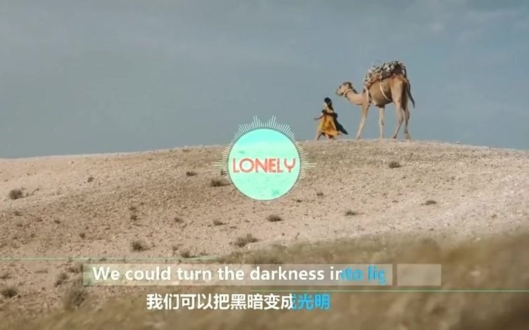 欧美动感音乐《lonely》冷艳的曲风,这旋律必须好听 #欧美音乐推荐