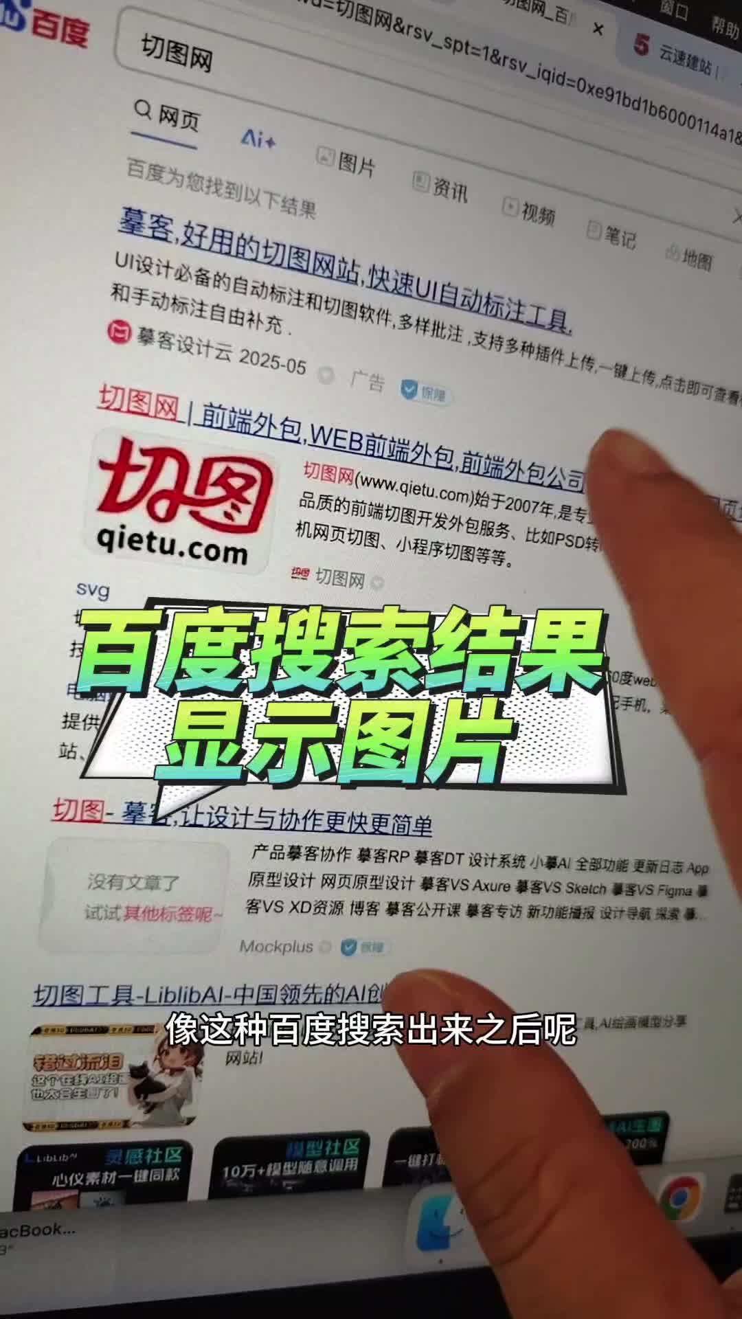 百度收录网站需要收费吗=百度收录网站需要收费吗 g2q华网优站网