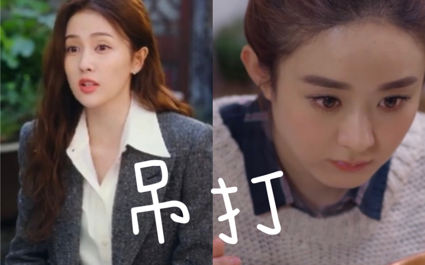 杉杉来了,可爱杉杉被大伯母催婚!