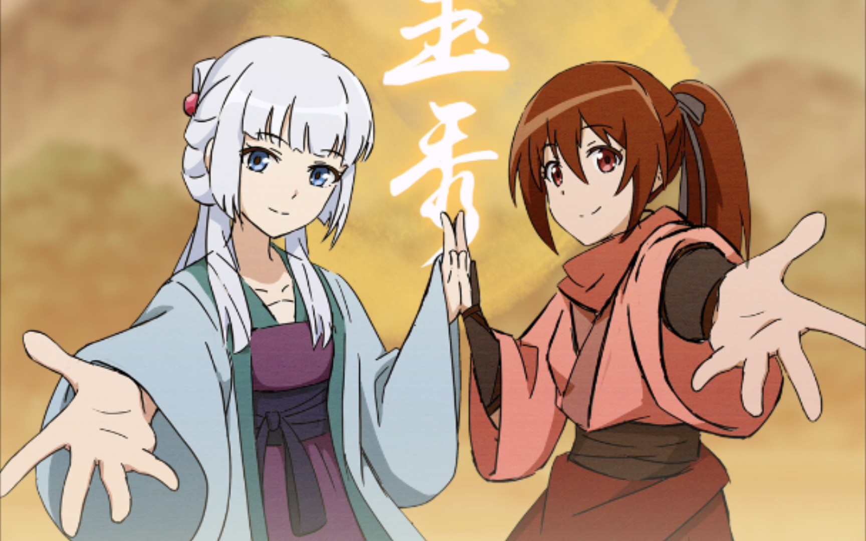 风灵玉秀她望向她的那瞬间山眉海目星河漫漫尽收眼底