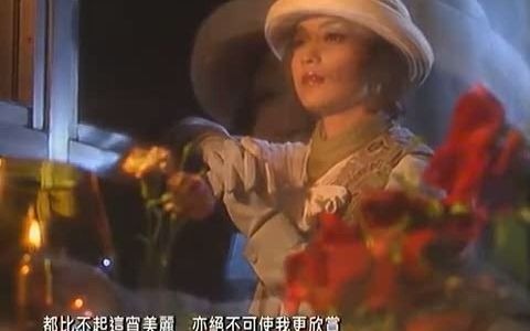 [图]千千闋歌 MV 陳慧嫻 1989