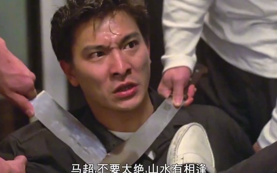 妻子惨遭凌辱杀害,华仔报仇雪恨一刀致命.