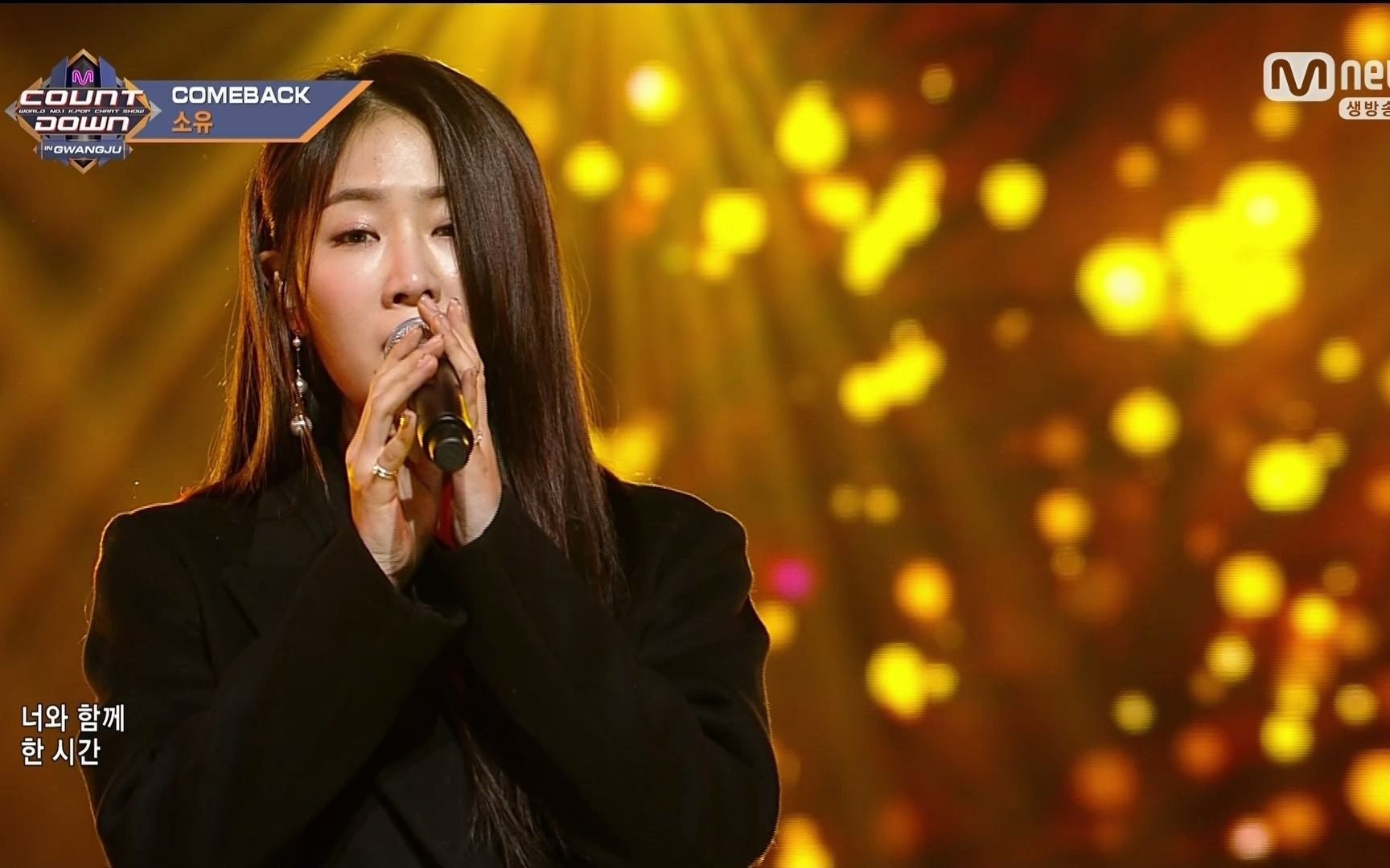 SoYou  Grownup + The Night (Live.171221 Mnet M!Countdown)哔哩哔哩bilibili