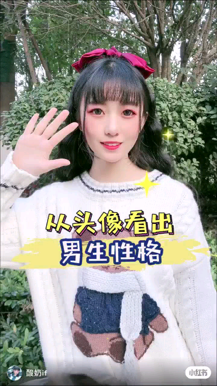 从头像可以看出男生的性格哔哩哔哩bilibili