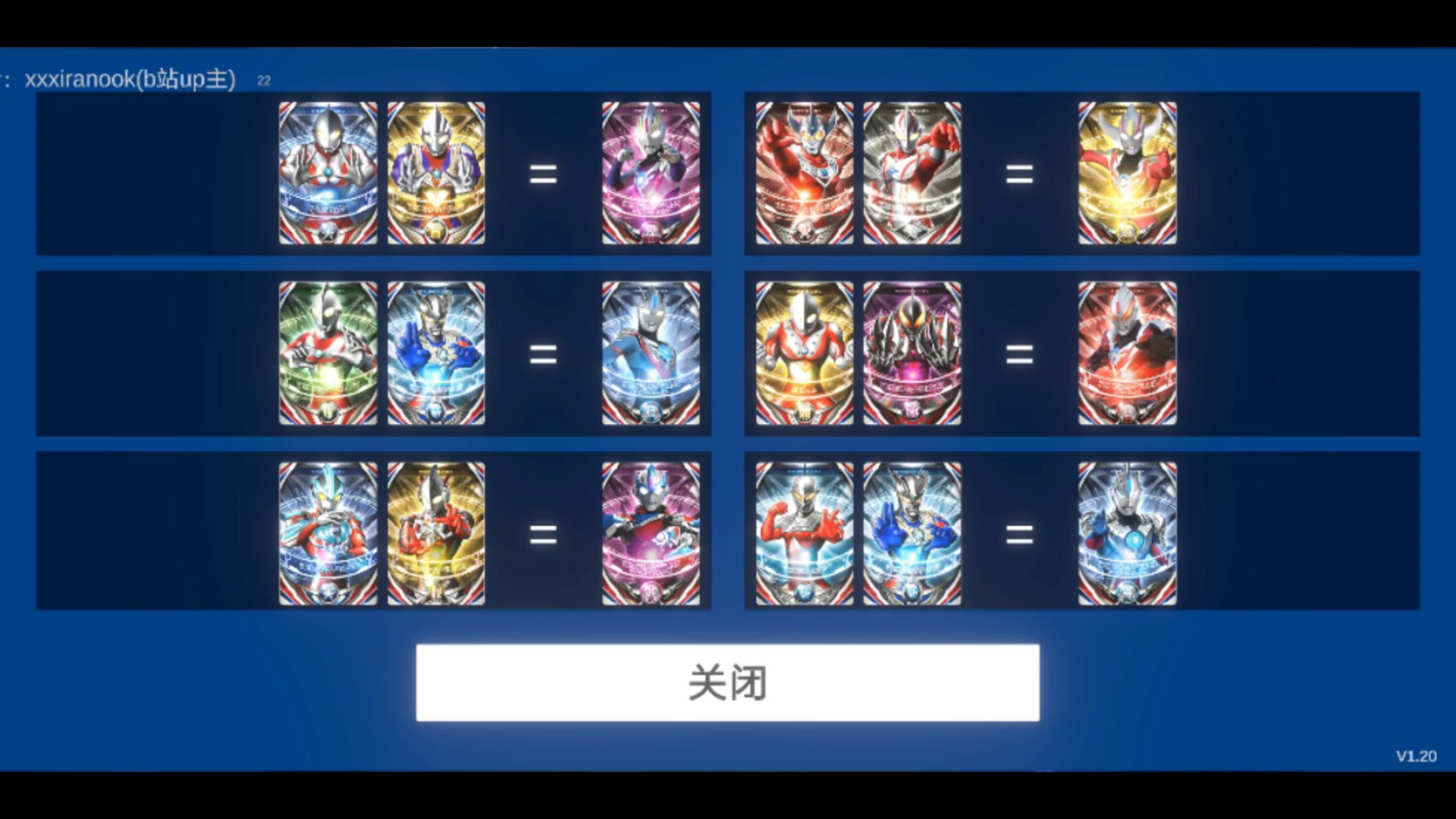 orbring欧布圆环测试版3