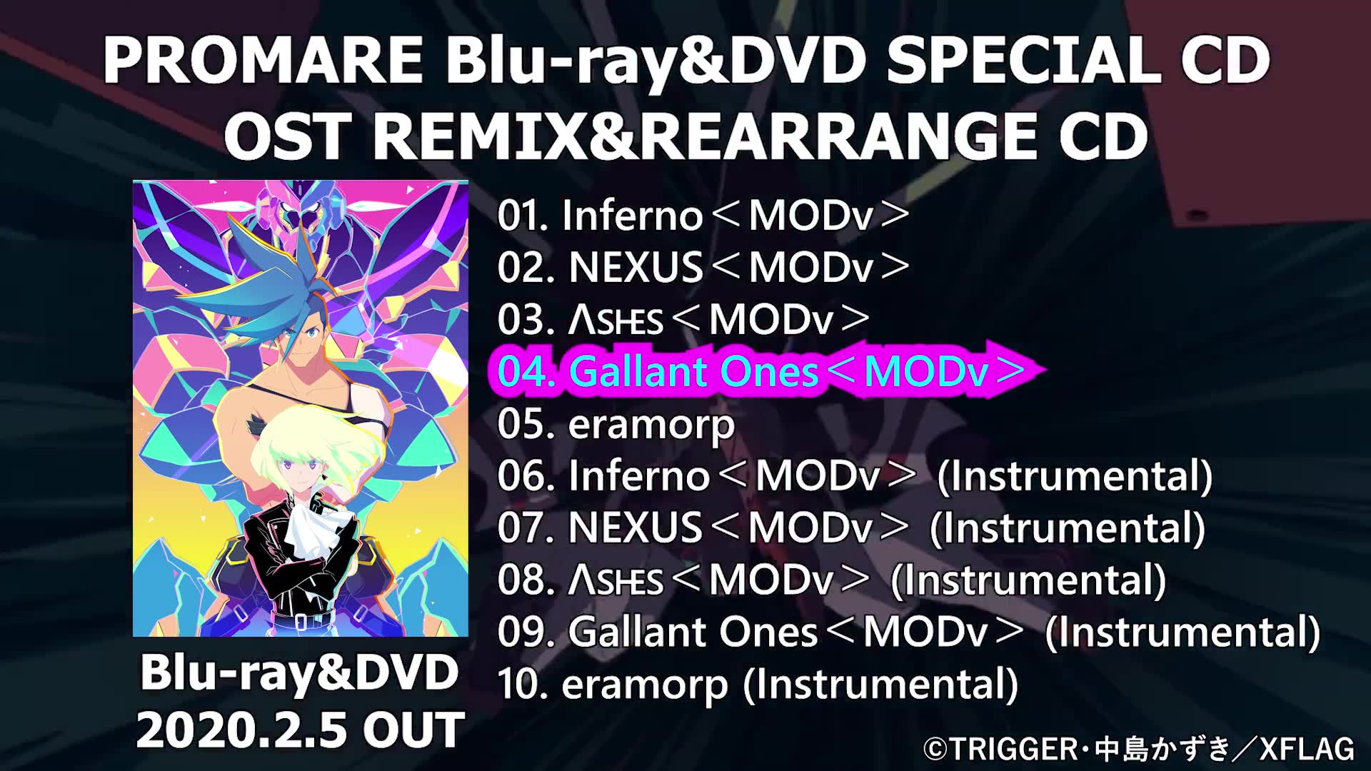 动画电影《PROMARE》Bluray&DVD 完全生产限定版特典之一、泽野弘之创作的《REMIX&ARRANGE CD》PV公开.哔哩哔哩bilibili