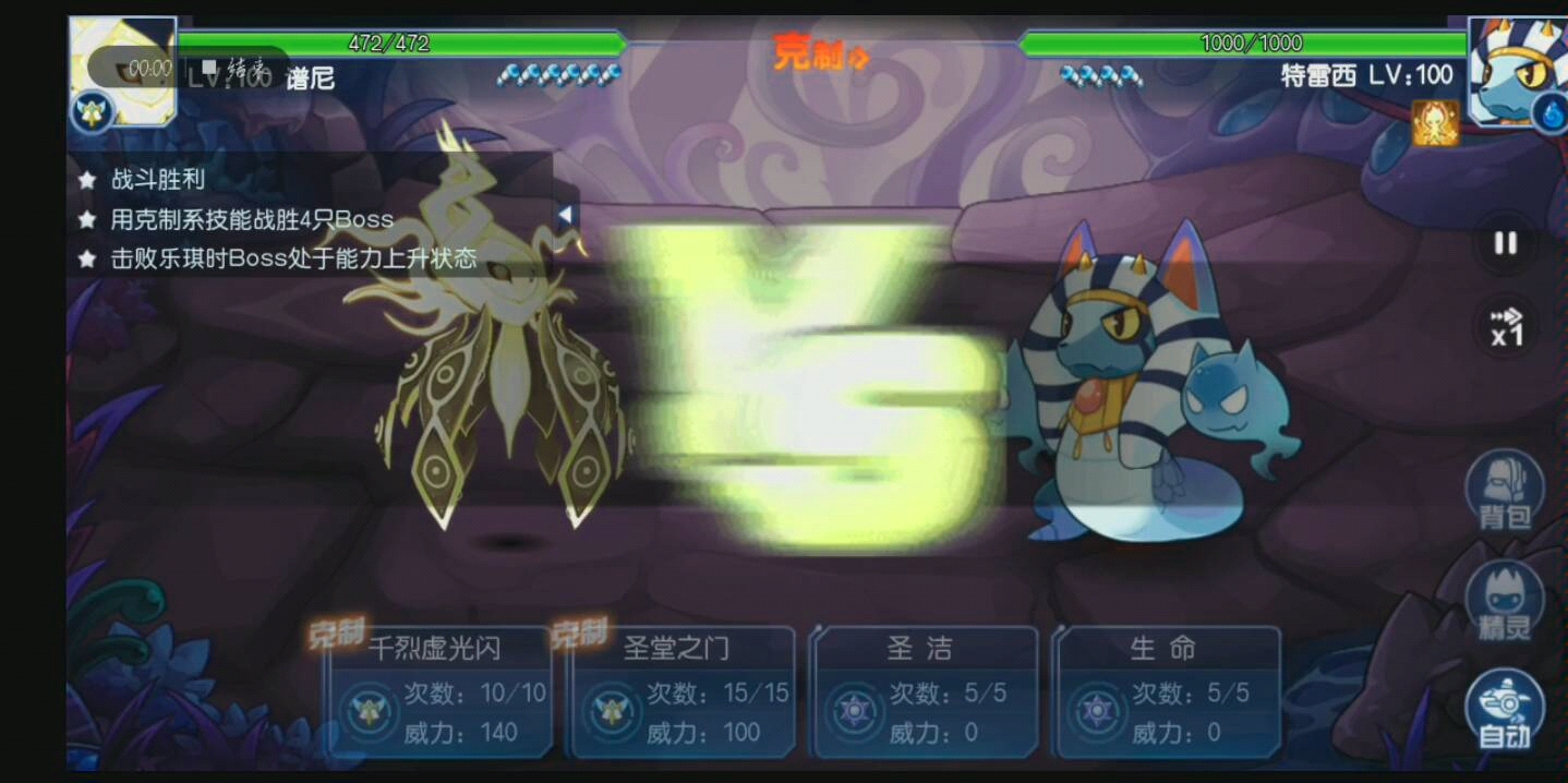 【赛尔号启航】天蛇星平民攻略