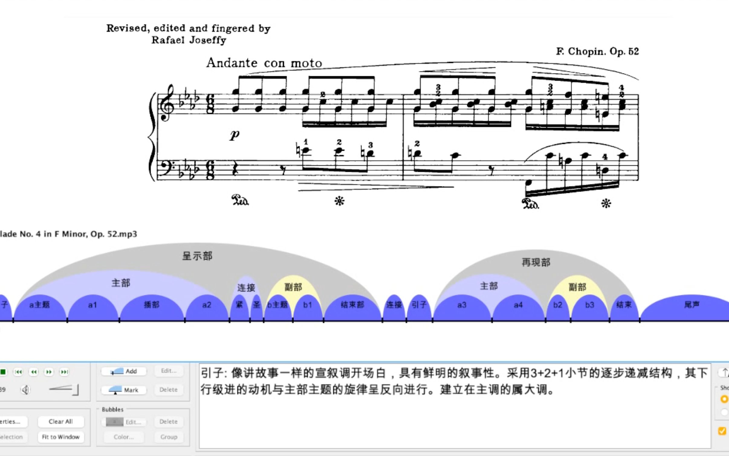 [图]肖邦第四叙事曲 Chopin Ballade No.4 in F Minor Op.52