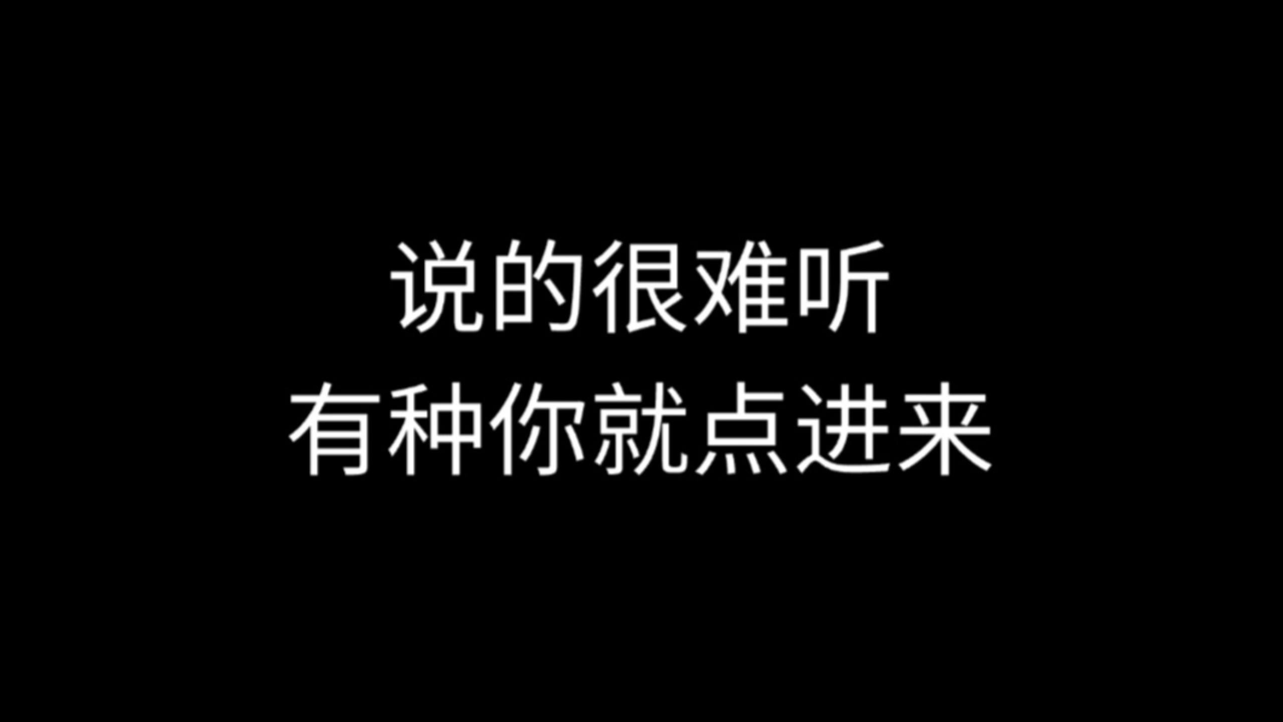 夜幕之下神人玩家大赏