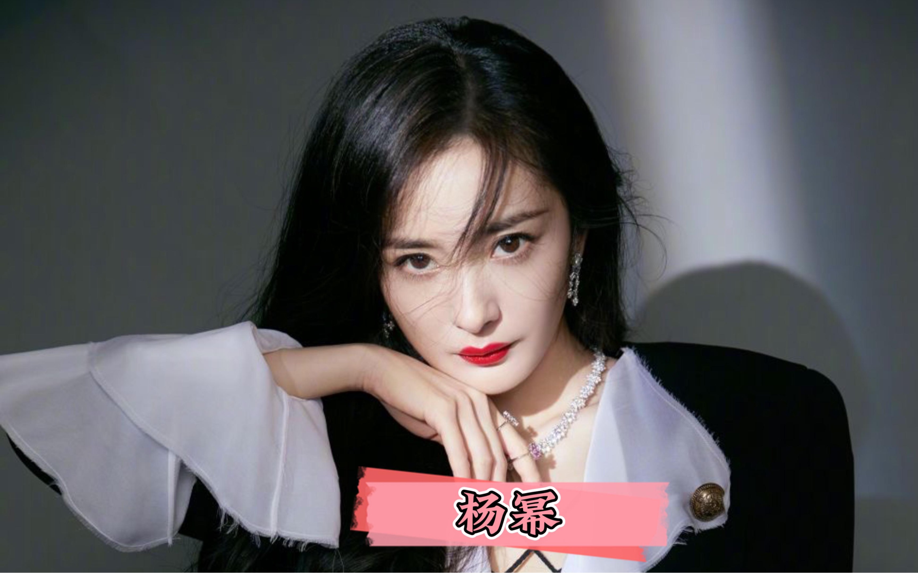 京城"四小花旦"杨幂的颜值变化,温柔又不失霸气的四海八荒第一绝色