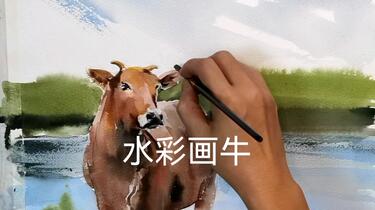 水彩画　牛と人物　風景 S 水彩绘画过程】水彩画牛_哔哩哔哩_bilibili