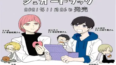シュラッグ-哔哩哔哩_Bilibili