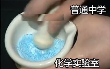 研钵旋转一小时.avi哔哩哔哩bilibili