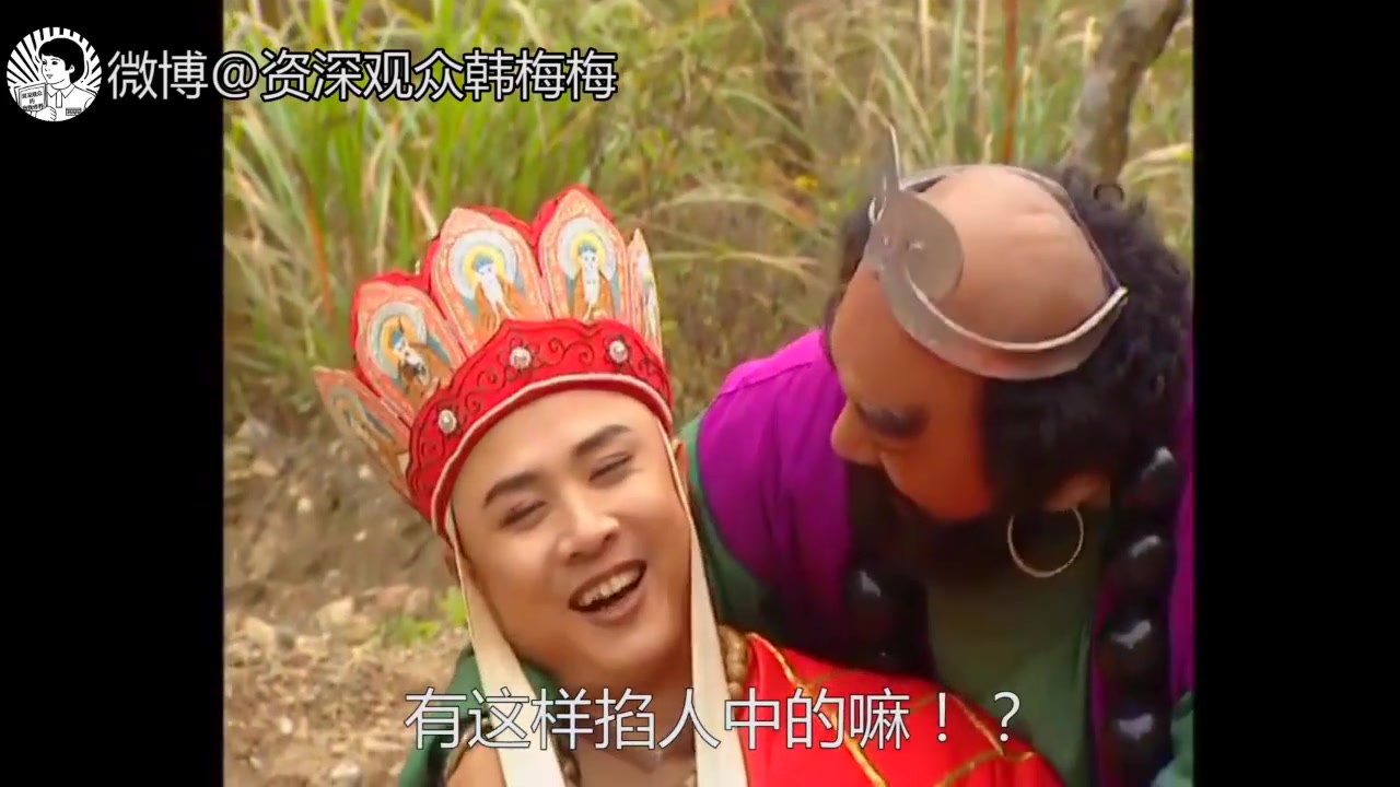 西游记高能花絮现场,猪八戒不要翻白眼儿~笑死~没想到你是这样的