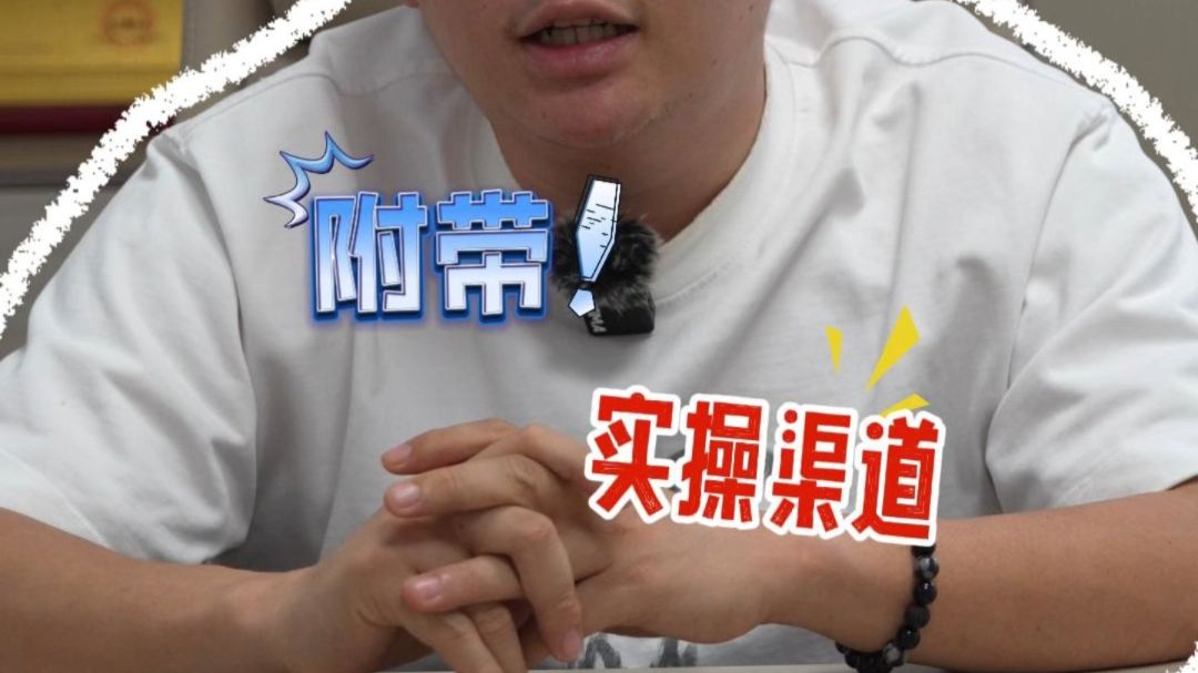 副业兼职别乱找!3个副业选择+靠谱兼职渠道,普通人直接冲!