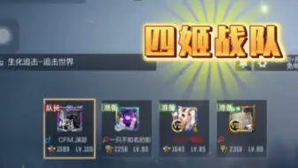 《 四 姬 战 队 ， 恐 怖 如 斯 》