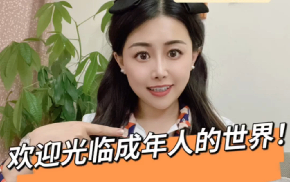 成年人的世界没有容易二字老杨的猫头鹰
