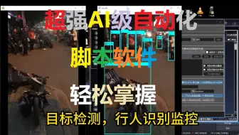 十分钟搞定自动化，解放双手，按键精灵不要了