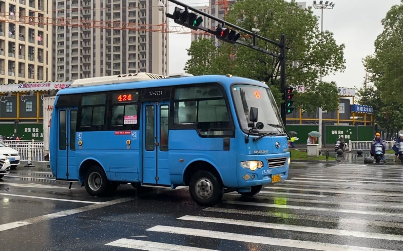 【杭州公交】萧山公交 xmq6608agn51 424路 17-7731_哔哩哔哩_bili