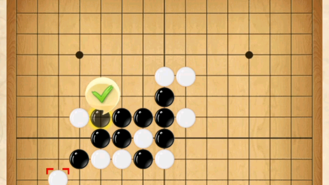 [图]五子棋 登堂入室第三局 又大意了