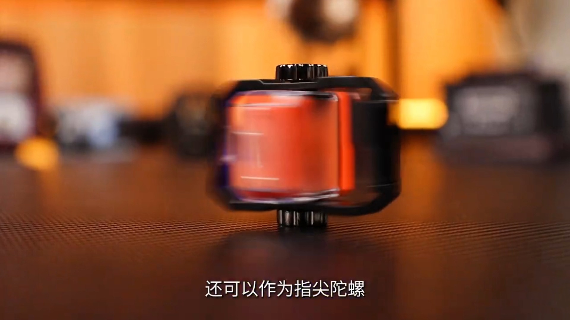 这个指尖陀螺打火机谁用谁就是最靓的仔! h6