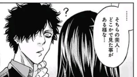 不能犯 29话 哔哩哔哩 Bilibili