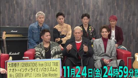 Generations 来年放送のgene高 青春ダンスカップ 観覧を募集いたします 哔哩哔哩 つロ 干杯 Bilibili Generations 来年放送のgene高 青春ダンスカップ 観覧を募集いたします 哔哩哔哩 つロ 干杯 Bilibili