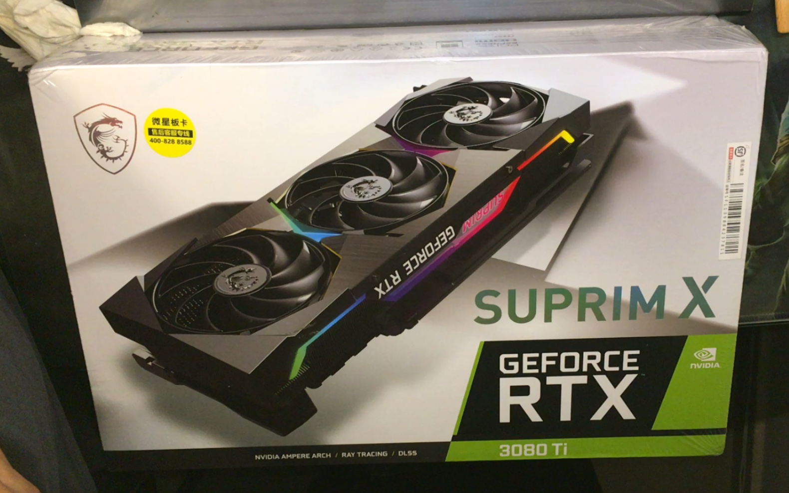 微星超龙3080ti