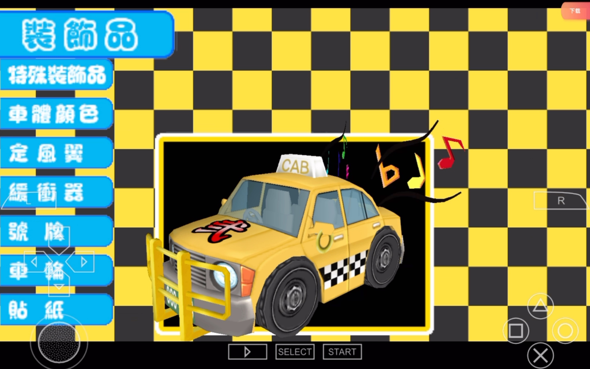 我的出租车用ipadpro连接xbox手柄玩模拟器psp游戏