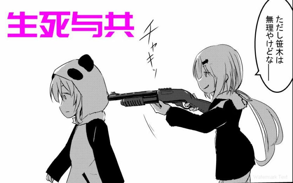 熊猫人与大福生死与共的雪山狼人复盘解说②彩虹社projectwinter