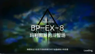 5年前的博士：让我看看5年后的明日方舟是怎么个回事？