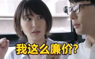 Download Video: 《深夜食堂》日本演员究竟有多廉价？在他们那里，演员只是打工仔