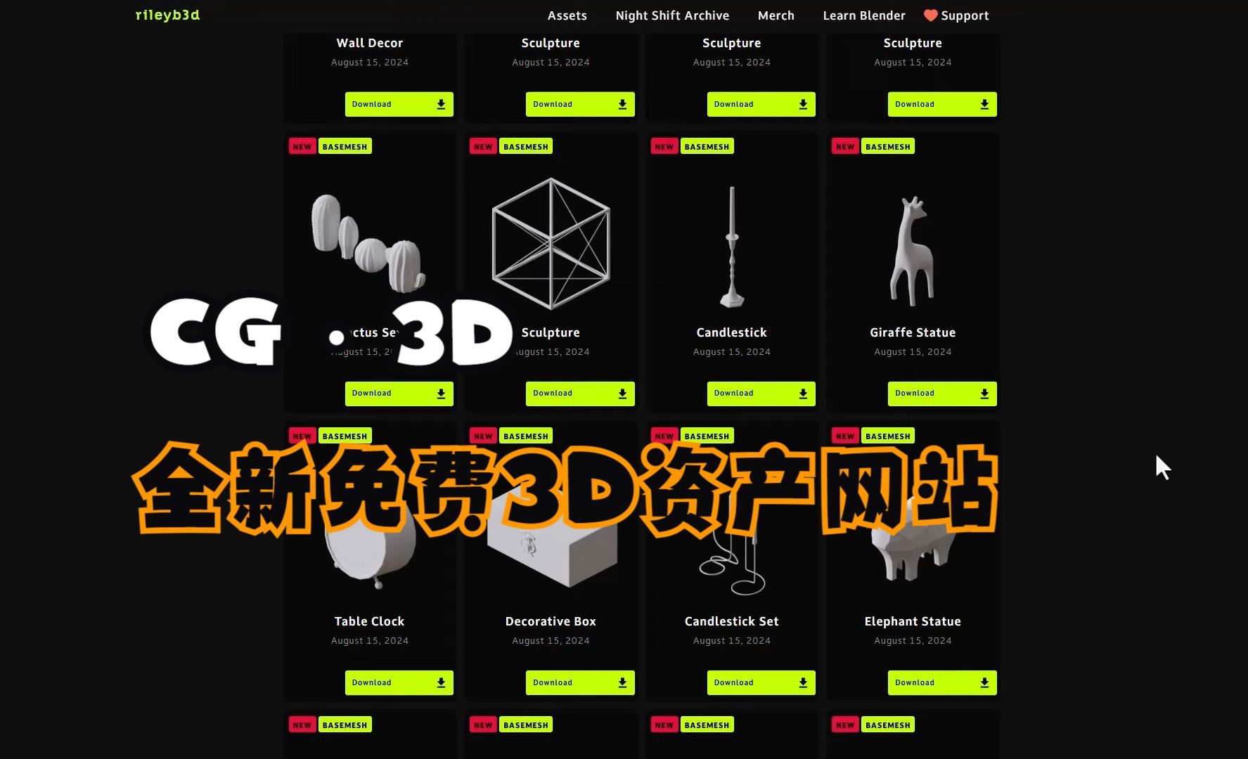 【CG | 3D | 资产】全新免费3D资产网站,适用于所有人!哔哩哔哩bilibili