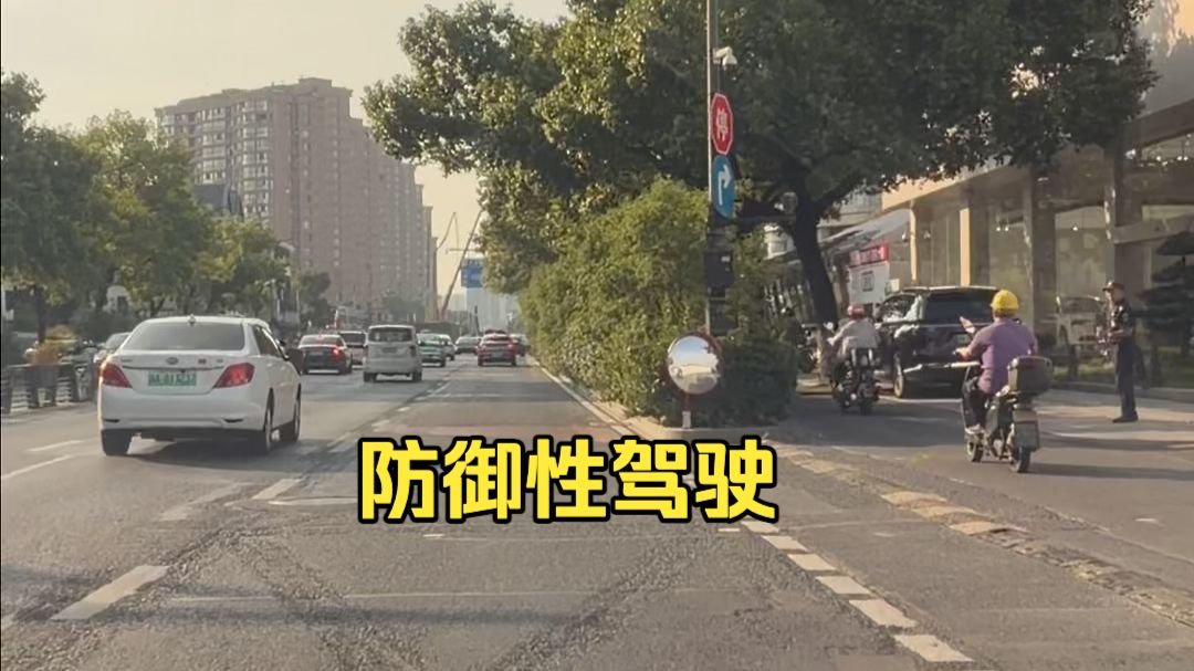 路况千千万，总能遇到点新知识，今天是地上的大镜子
