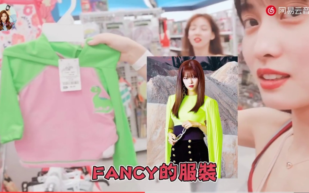 【twice】 夏威夷逛商场,momo称儿童服为定延fancy服装