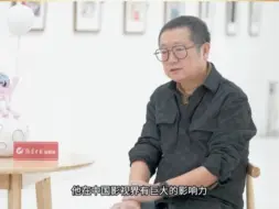 Download Video: 刘慈欣：张艺谋在影视界有巨大影响力，期待他拍的《三体》电影能取得成功