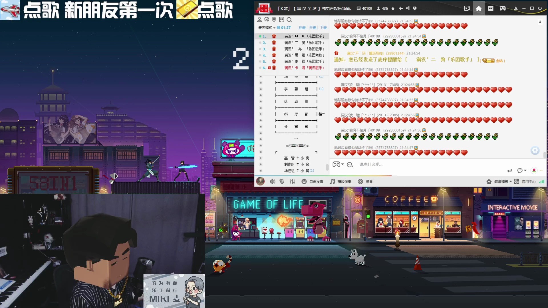 【mike麦】是你想成为的大人吗