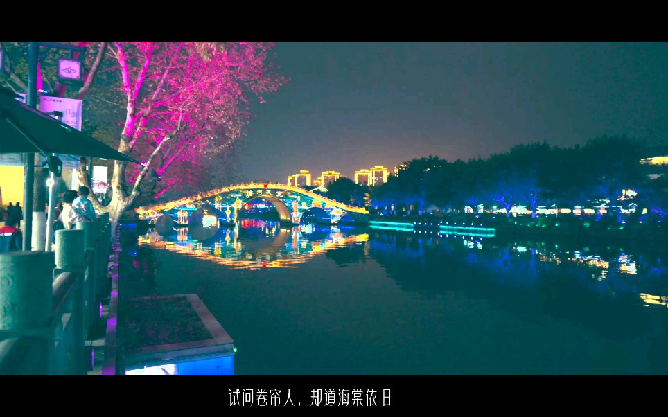 温州南塘夜景打卡 适马161.4拍摄哔哩哔哩bilibili